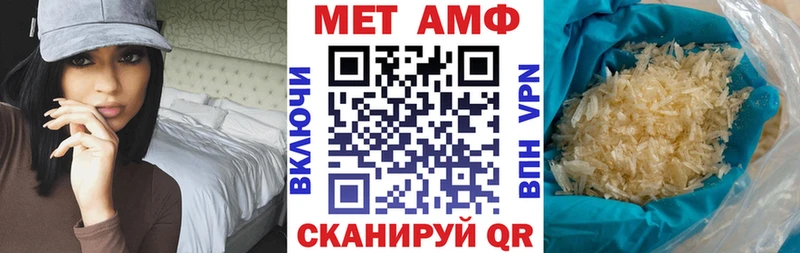 АМФЕТАМИН 98% где найти Щёлково