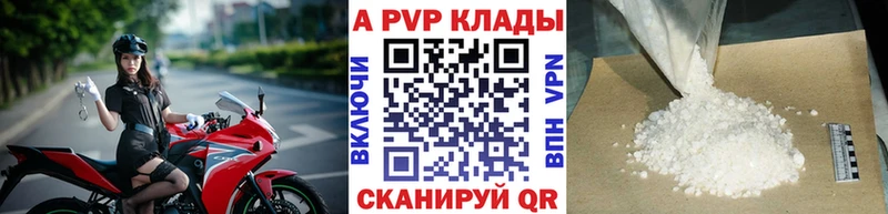 ОМГ ОМГ как войти  Щёлково  Alfa_PVP Соль 