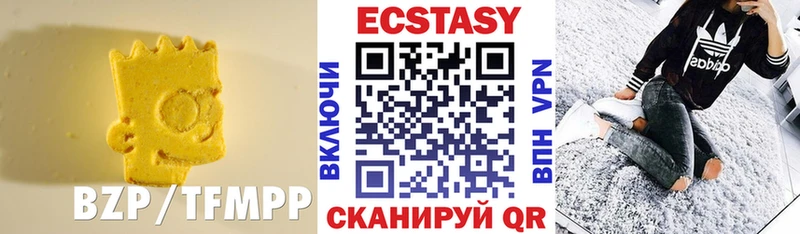 наркотики  Щёлково  ЭКСТАЗИ XTC 