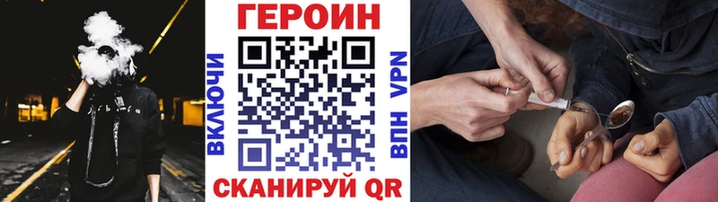 наркота Щёлково ГЕРОИН афганец