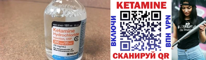 цены   Щёлково  даркнет состав  КЕТАМИН ketamine 