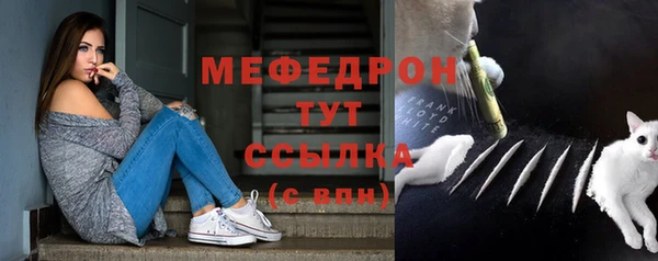 мдма Михайловск