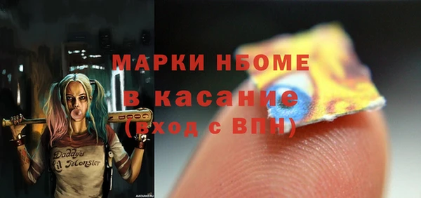метамфетамин Абдулино