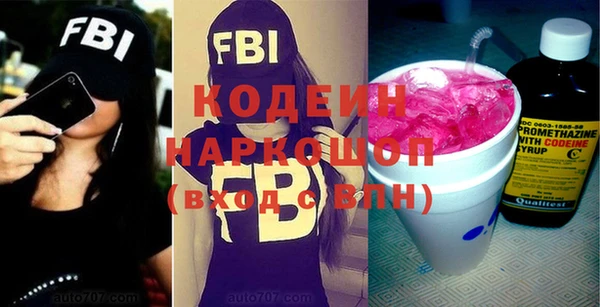 кокс Абаза