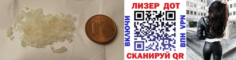 LSD-25 экстази кислота  площадка как зайти  Щёлково  кракен как зайти 