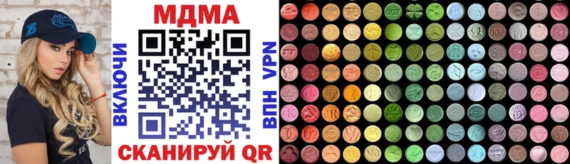 MDMA кристаллы  Щёлково 