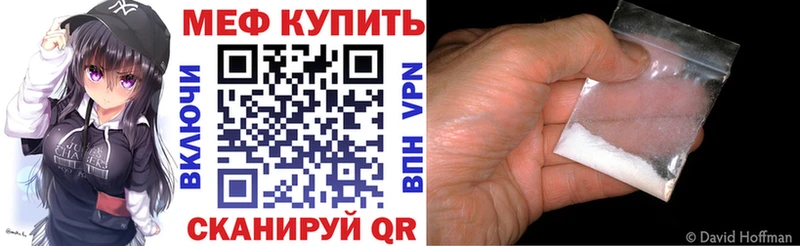 Меф мяу мяу  как найти   Щёлково 