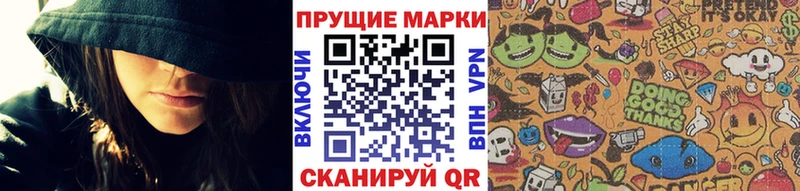 Марки N-bome 1,8мг  ОМГ ОМГ   Щёлково 