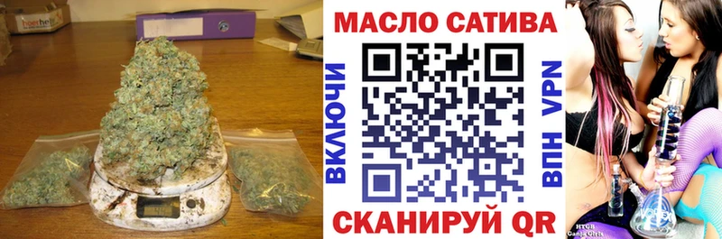 Дистиллят ТГК Wax  omg вход  Щёлково 